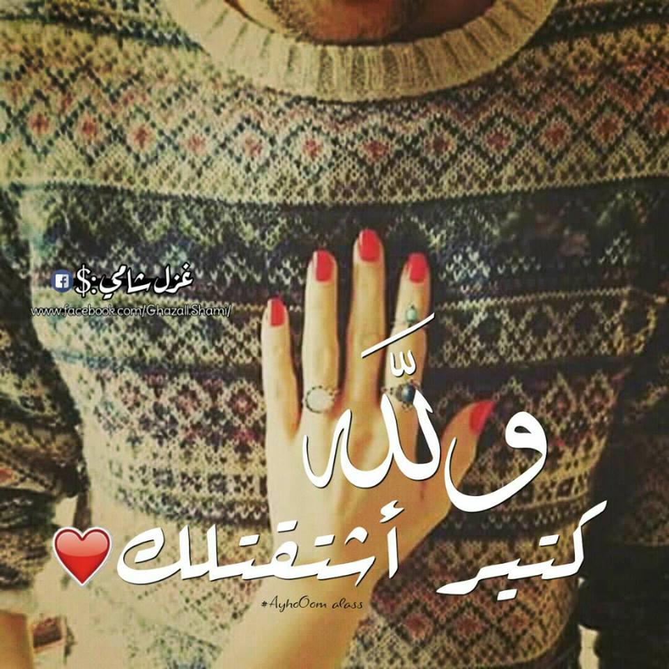 بوستات عيد الحب 2020