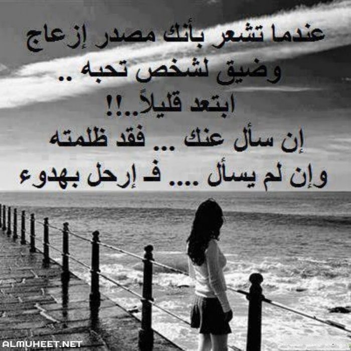 بوستات عن الوحدة والحزن3