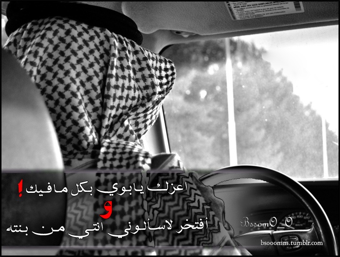 كلمات في حق الأب5