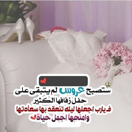 صور عروس 34