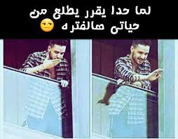 صورمضحكة 34