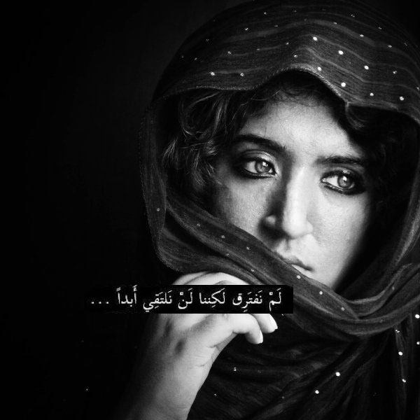 صور حزينة 2019