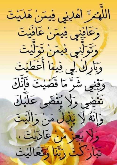 دعاء بالصور جميل4