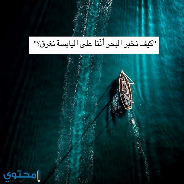 خلفيات بحر مكتوب عليها4
