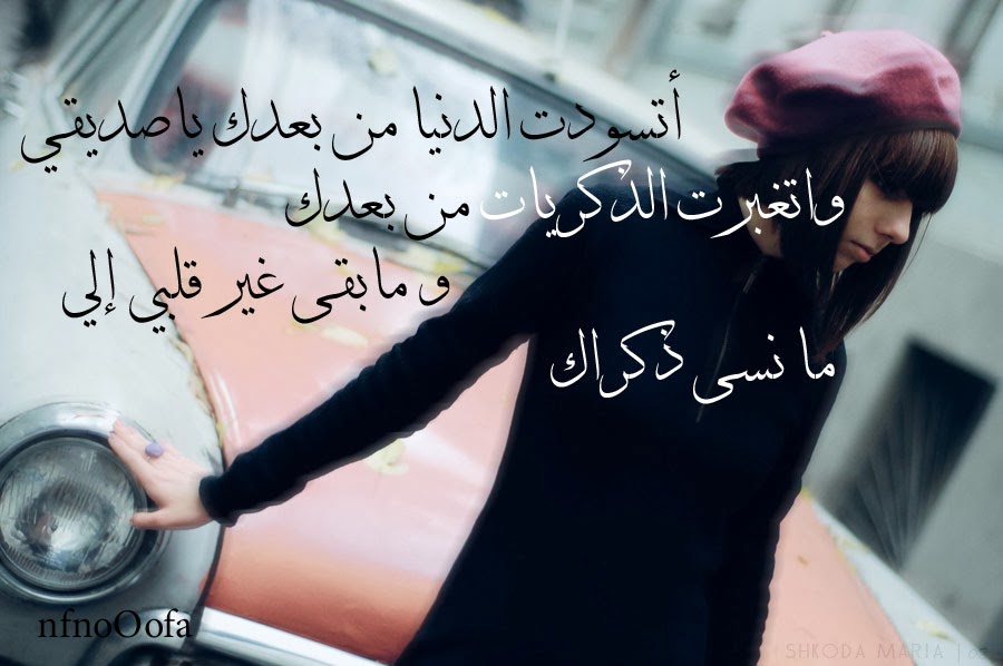 خلفيات لها معنى جميل 3