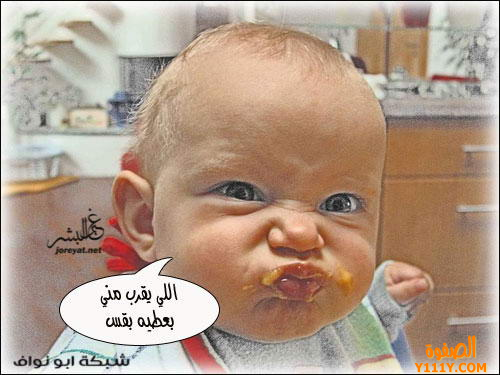صور ضحك34