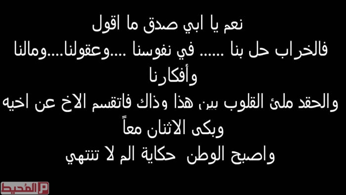 كلمات في حق الأب6