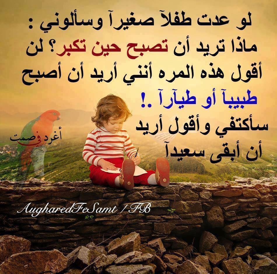 تنزيل صورجميلة منوعة 2020