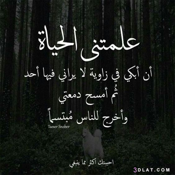 اجمل الصور الحزينة جدا 2020