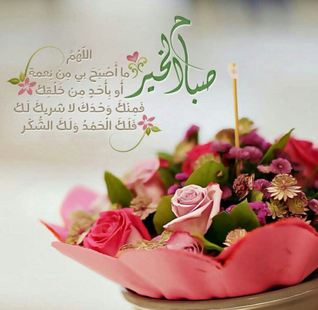 صباح الورد35
