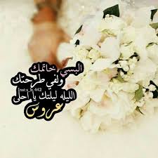 صور عروس 35