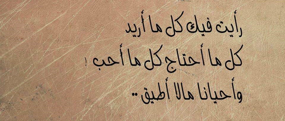 صور فراق35
