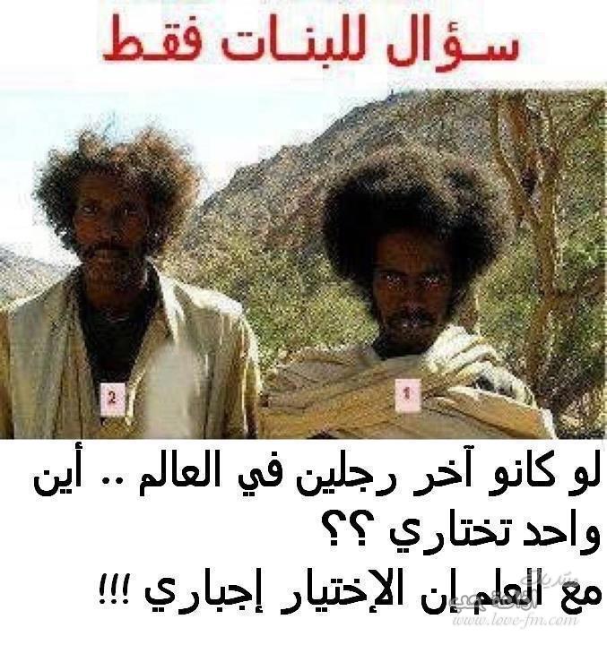 صور ضحك35