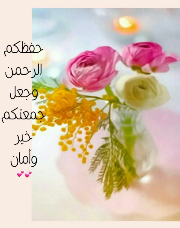 صور يوم الجمعة35