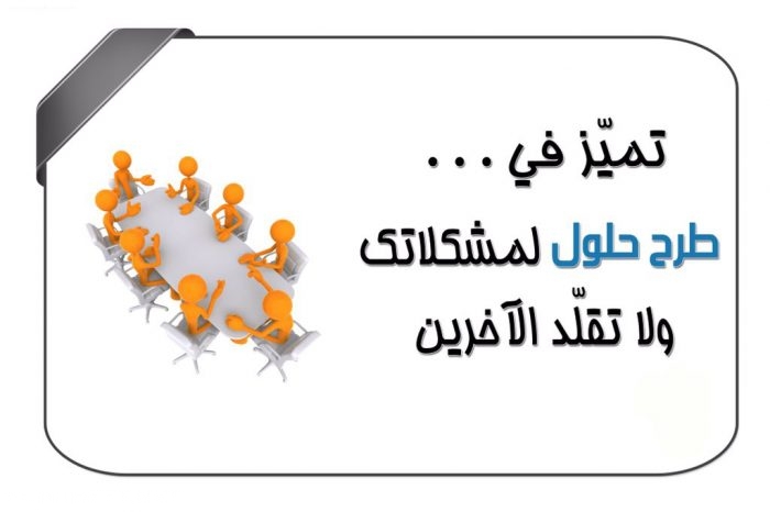 صور عن الموهبة
