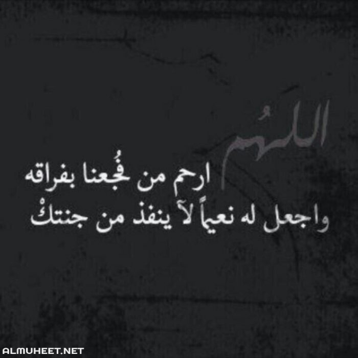بوستات عن الوحدة والحزن5