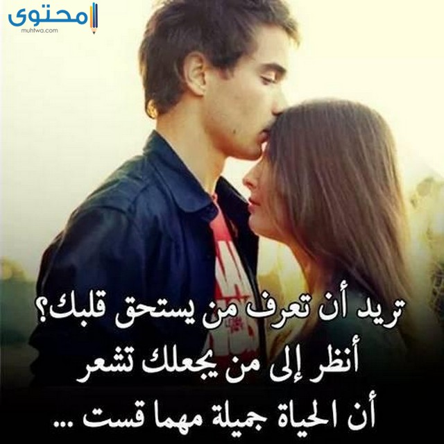اجمل الصور المعبرة عن العشق4