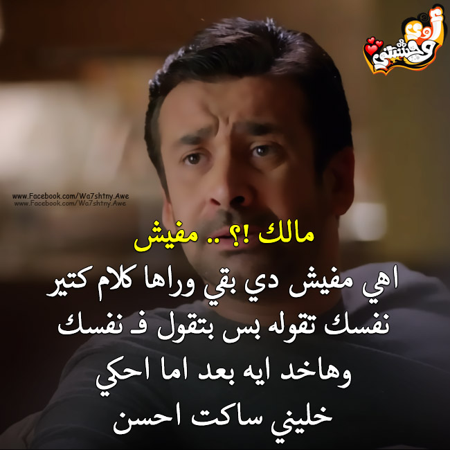 ارقى الصور فيس بوك 2019 3