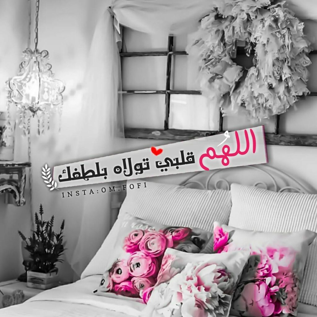 تنزيل صورجميلة منوعة 2020