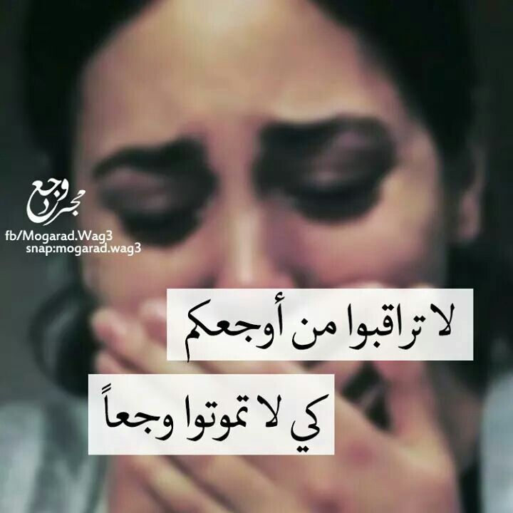اجمل الصور الحزينة جدا 2020
