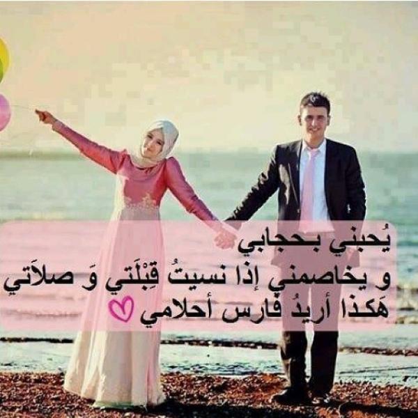 صورحب وعشق وغرام للمتزوجين 36