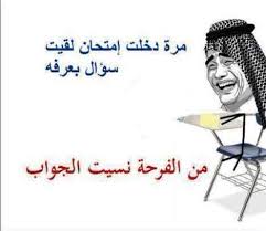 صورمضحكة 36