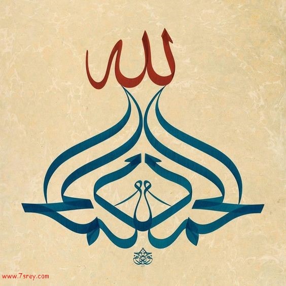صور الحمد لله36