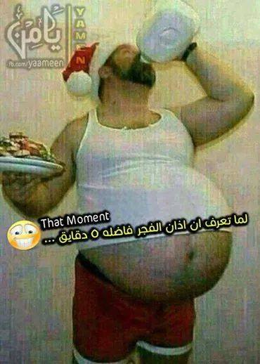 صور ضحك36