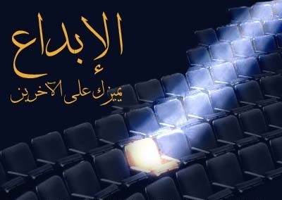 صور عن الموهبة