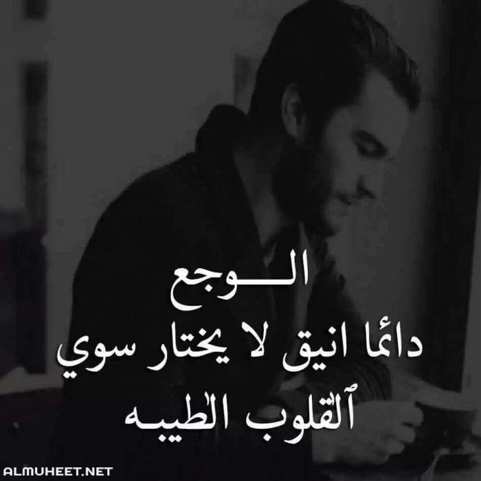 صور عن الوحده