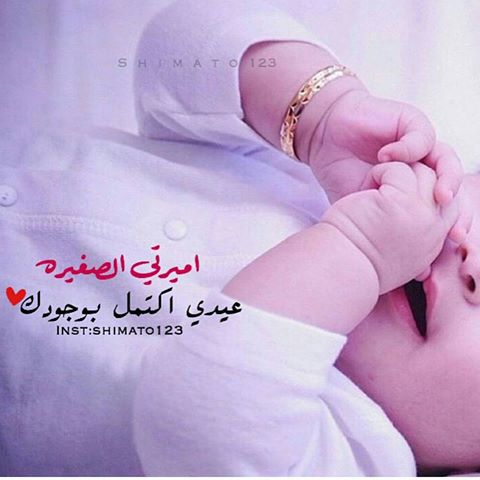 رمزيات مواليد مكتوب عليها5
