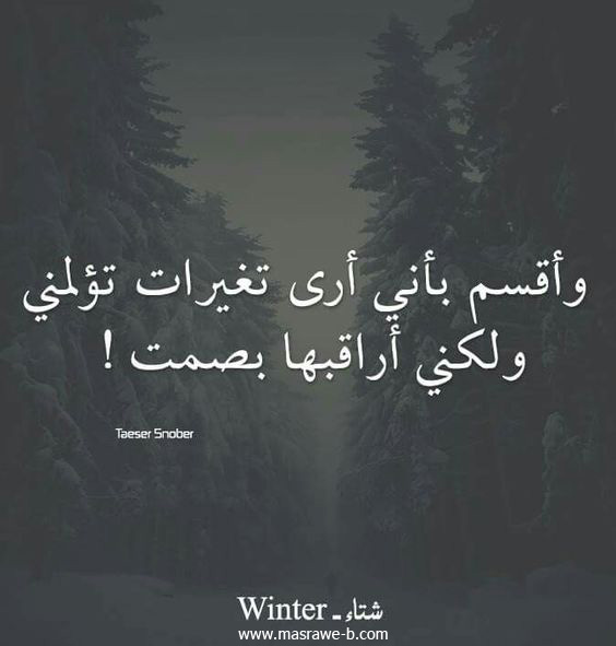 صور حزينة