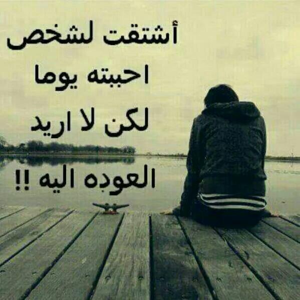 صور فراق37