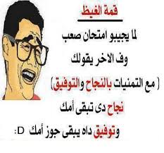 صورمضحكة 37