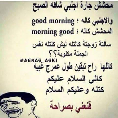 صور ضحك37