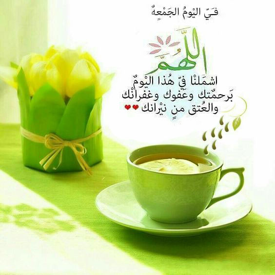 صور يوم الجمعة37