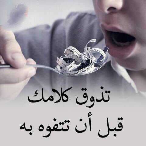 اجمل الصورالتي لها معنى1