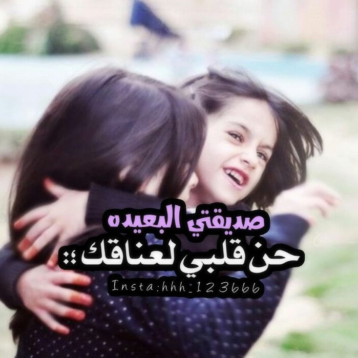 بنات صديقات كيوت2