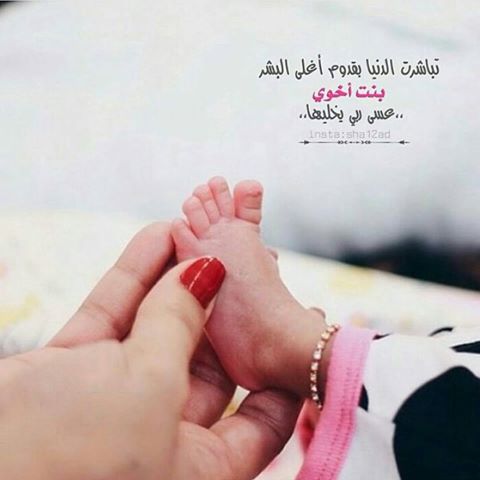 رمزيات مواليد مكتوب عليها6