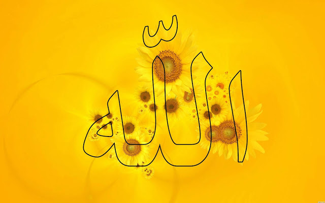 خلفيات الله كريم5