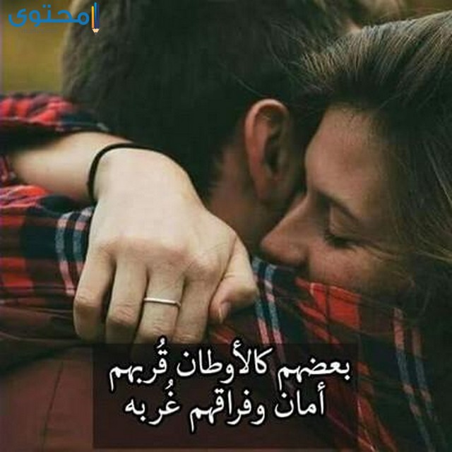 اجمل الصور المعبرة عن العشق6