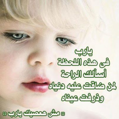 ارقى الصور فيس بوك 2019 5