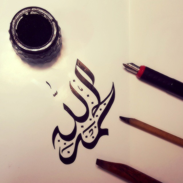 صور الحمد لله37