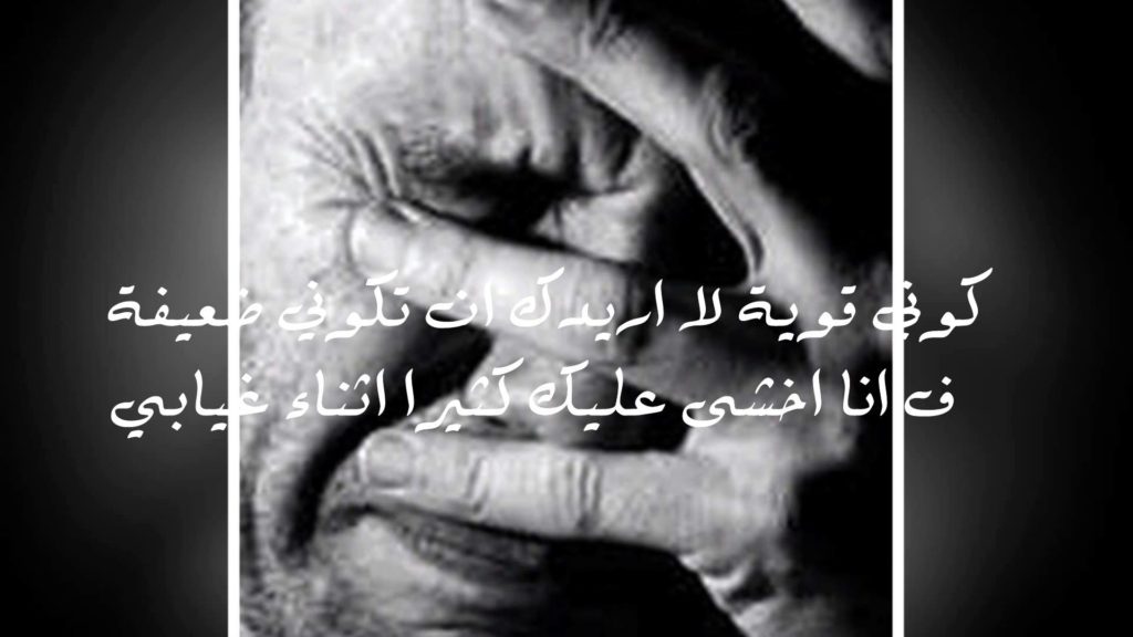 صور فراق38