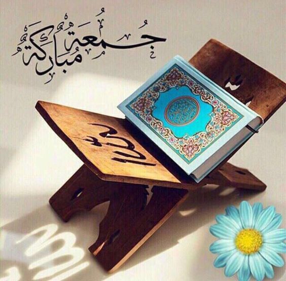 صور يوم الجمعة38