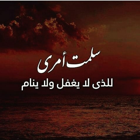 صور دينية حلوة 3