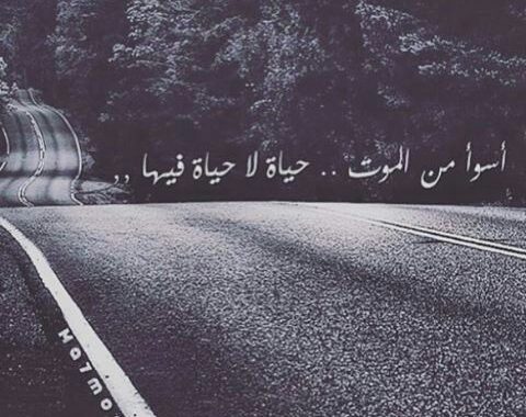 صور حزينه مع عبارات عن الموت3