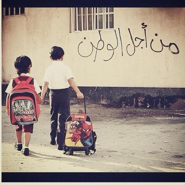 اجمل الصورالتي لها معنى2