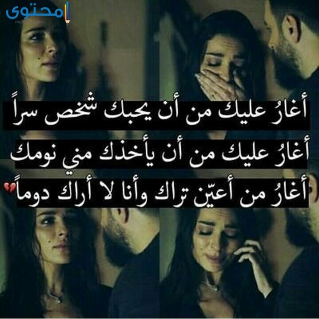 اجمل الصور المعبرة عن العشق7