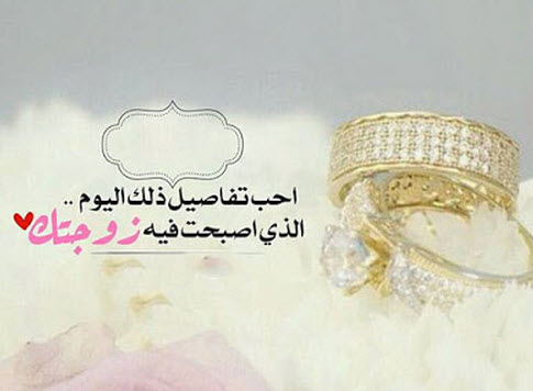 صورحب وعشق وغرام للمتزوجين 39